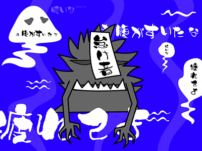 Panic Monster ghost graphic monster
