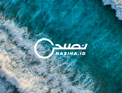Nasiha ID branding caligraphy logo islamic merch key shape logo merch