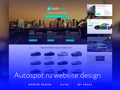 Autospot.ru website design auto autospot cars clean design difiz ecommerce flat layout ui ux website