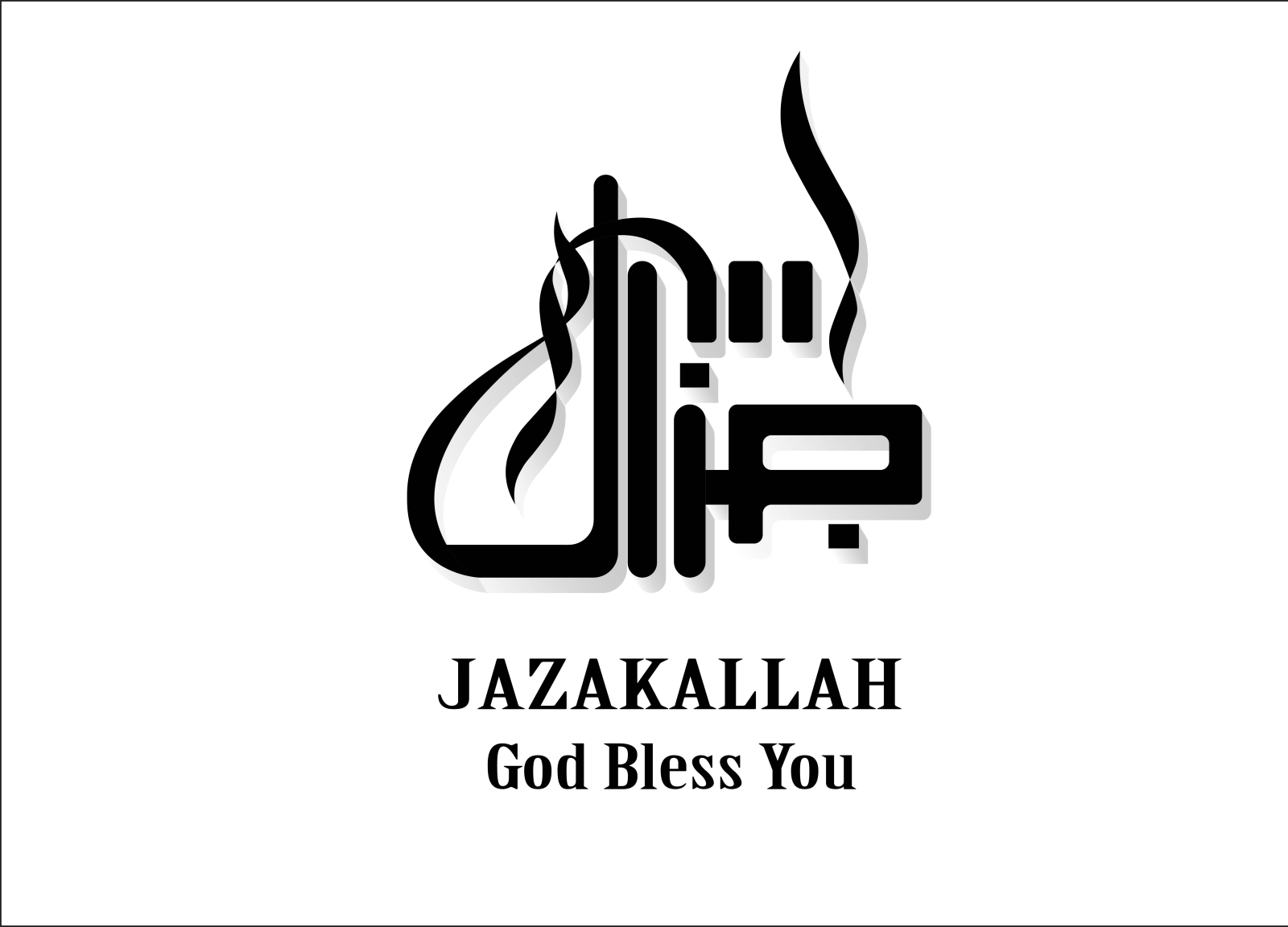 Jazakallah Calligraphy By Zabia On Dribbble