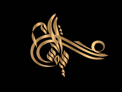 Modern Arabic Calligraphy arabic calligraphy arabic logo art brand identity branding calligraphy design digital art drawing graphic design illustration logo logo design typography vector
