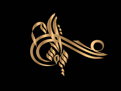 Modern Arabic Calligraphy