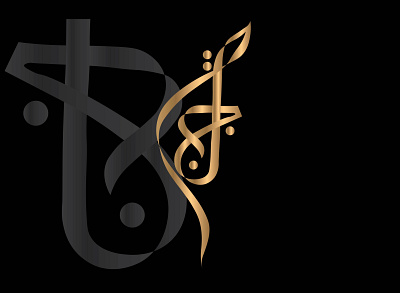 Arabic calligraphy of JANNAt arabic arabic calligraphy art brand identity branding design drawing fashion graphic design illustration islamic logo logo design name profile typography vector wordmark