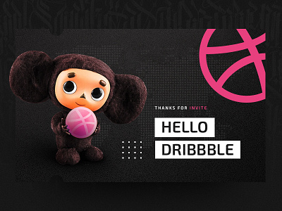 Hello Dribbble dribbble hello invite shot.