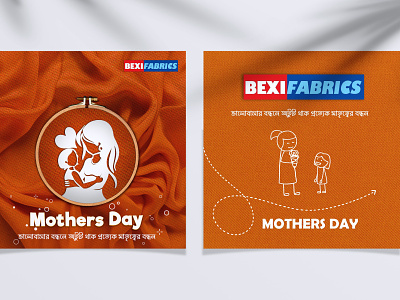 Mother's day design facebook graphic design instagram social media creatives social media design vector
