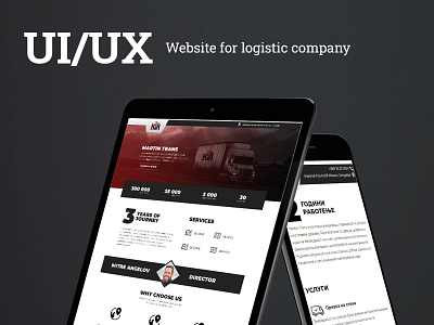 Logistic Company website - UI and U