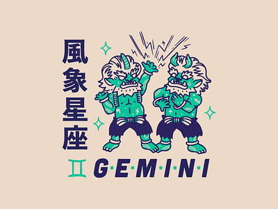 Horoscope Series #7: Gemini