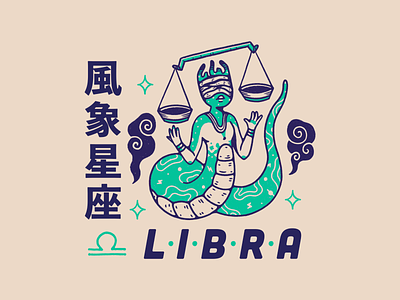 Horoscope Series #8: Libra horoscope horoscopes illustration libra library graphic design naga scales snake zodiac sign