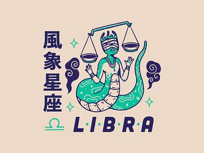 Horoscope Series #8: Libra