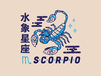 Horoscope Series #11: Scorpio