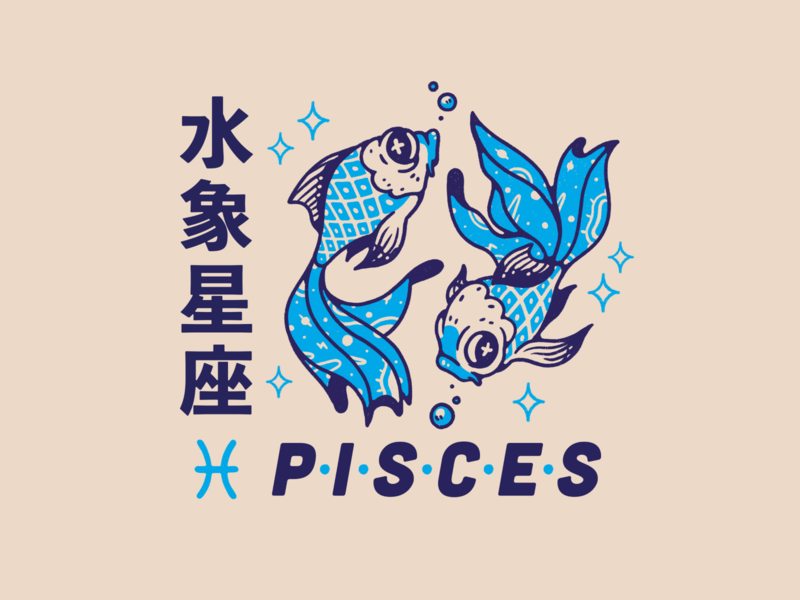 Horoscope Series #12: Pisces fish horoscope horoscope sign illustration koi pisces water zodiac zodiac sign