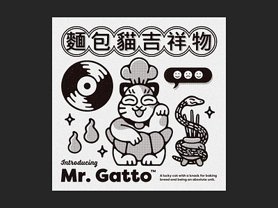 Mr. Gatto bread cat chinese chinese typography cute character illustration illustration digital lucky cat maneki neko mascot snake streetwear typography vector vinyl