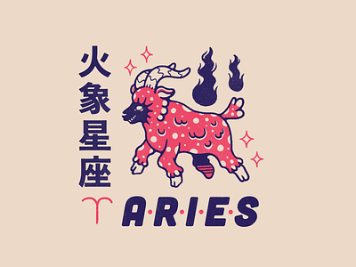 Horoscope Series #1: Aries animal aries blue design digital art fire graphic design horoscope illustration pink ram sheep zodiac sign