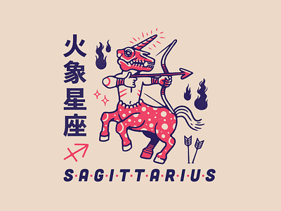 Horoscope Series #3: Sagittarius