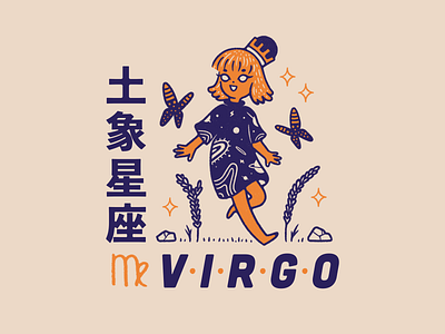 Horoscope Series #5: Virgo