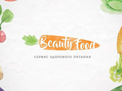 Beauty Food beautyfood carrot eco food green logo еда здоровое логотип морковь питание
