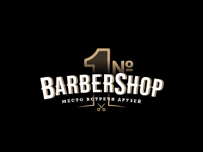 Logo BarberShop #1 1 barbershop black branding design hair cut logo logotype typography логотип №1