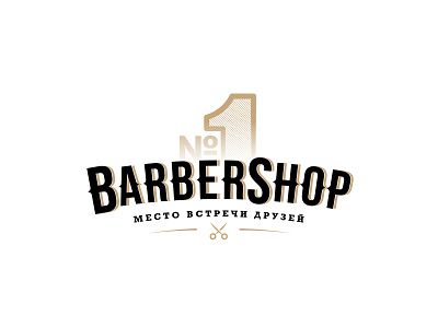 Logo BarberShop #1 1 barbershop branding design hair cut logo logotype typography логотип №1