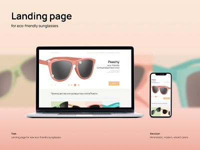 Landing page for Eco-friendly sunglasses brand