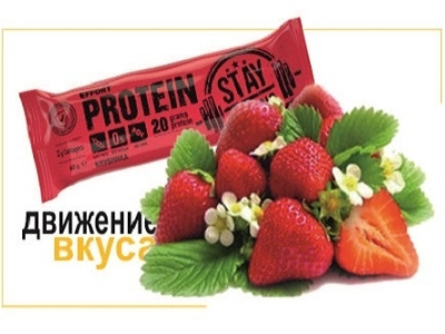 strawberry protein bar (infographics social media banner) adobe photoshop branding corel design graphic design illustration logo typography ui web