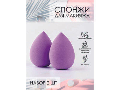 makeup sponges (infographics WILDBERRIES, OZON, Lamoda)