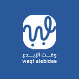 Waqt Alebidae | شركة وقت الإبداع