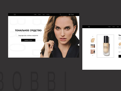 Card Product cosmetics design langing product card store ui ux