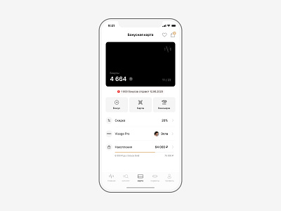Bonus card — Mobile App Design app bonus card card design ecommerce mobile ui ux