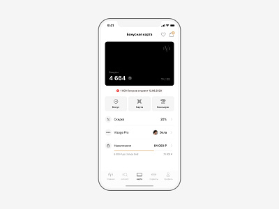 Bonus card — Mobile App Design