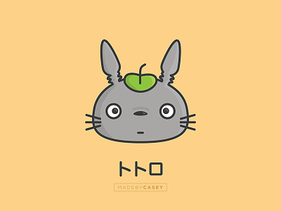 Totoro asia character cute fan art film forest ghibli illustration japan japanese made by casey my neighbour totoro spirit studio ghibli totoro となりのトトロ トトロ