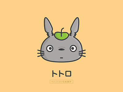 Totoro