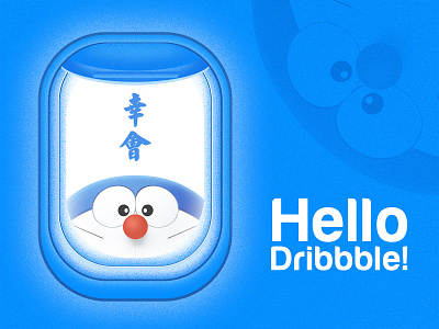 Hello dribbble! illustration