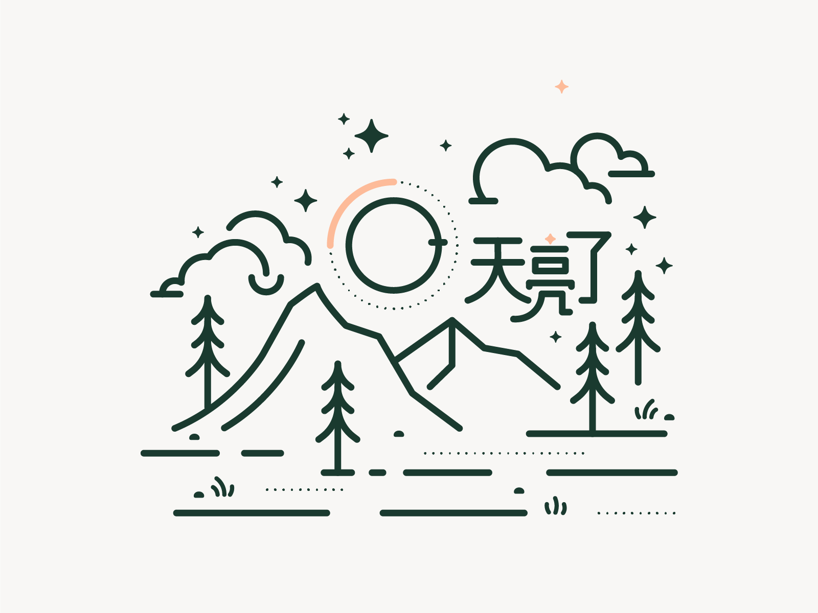 day-break-by-vy-tat-on-dribbble