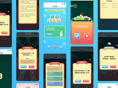 Answer the questions on the game app illustration ui