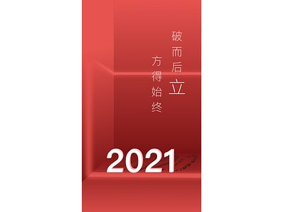 Better 2021 design