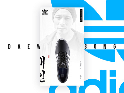 Daewong Song Adidas Shoe Ui adidas clean icon nike shoe skate sneaker sport surf ui ux