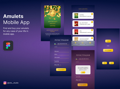 Amulets mobile app app branding design illustration mobile app design ui uiux uiux design