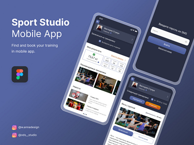 Sport Studio Mobile App animation branding design e commerce graphic design illustration landing page logo motion graphics ui uiux uiux design vector