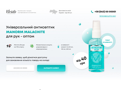 Website selling antiseptics branding design e commerce landing page ui uiux uiux design