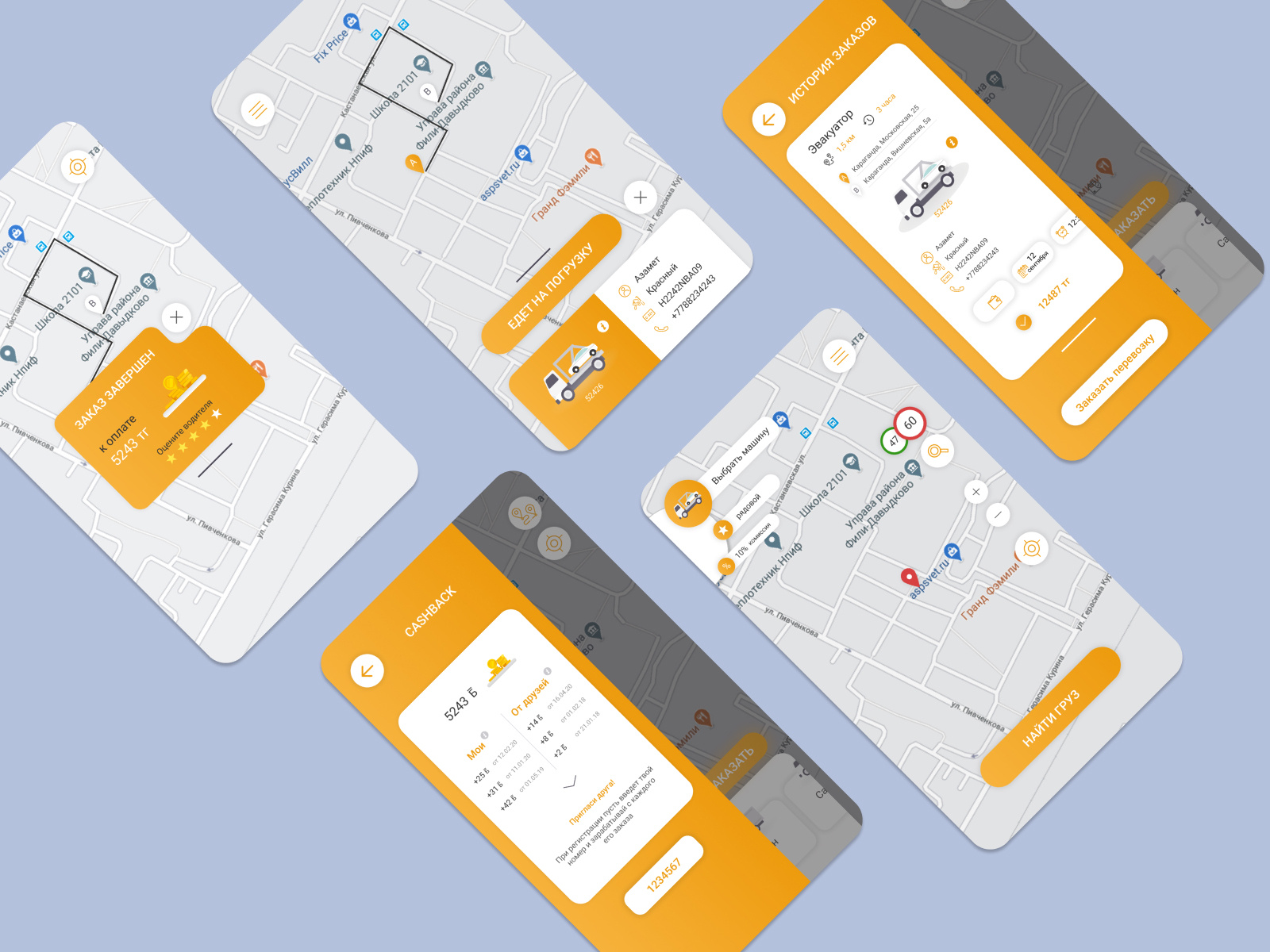 Trucking app design by Anna Haiduk on Dribbble