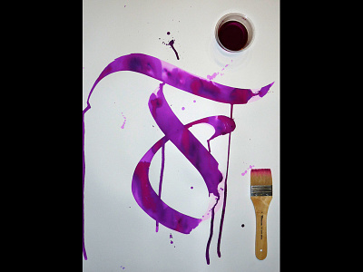 36 Days_F brush calligraphy design gothic handletters ink jato jatonez logo nib