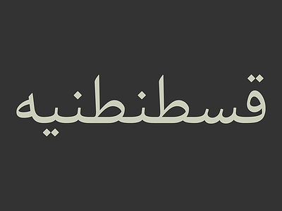 BehdadTypeFace arabic font persian typeface