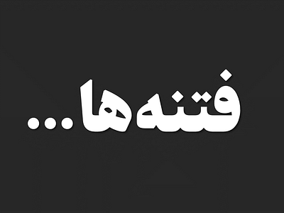 Yalda:  Perso-Arabic Typeface