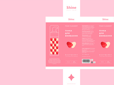 Cosmetic packaging (package unfolding) - Shine