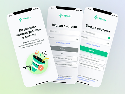 HearU - login and password recovery app app design application first steps login form login screen mobile design password recovery ui ui and ux ux