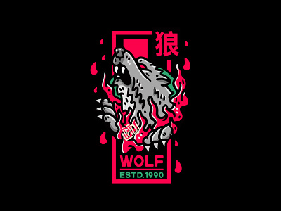 Wolf Japanese Style