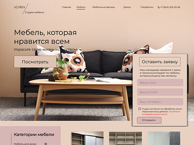 Web design furniture design ui ux