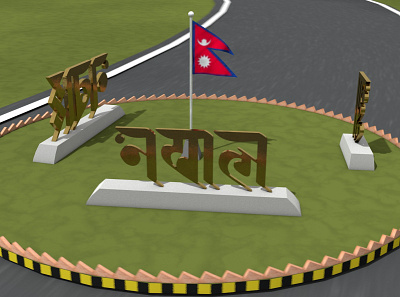 3D Ranjana Lipi Text & Flag 3d animation 3d flag 3d text nepal flag nepali text ranjana lipi ranjana script video