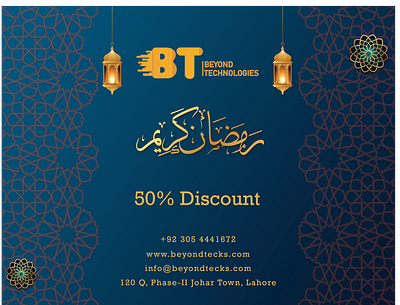 Ramadan Mubarak 3d animation branding graphic design illu illustration logo motion graphics ui vector