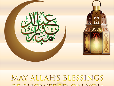 EID MUBARAK animation branding design graphic design illustration logo typography ui ux vector